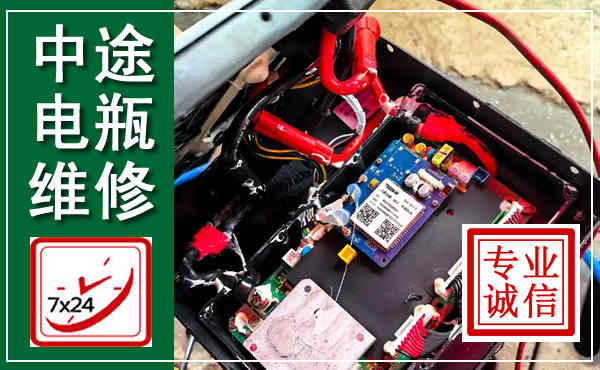 濮阳汽车换电瓶,附近电瓶维修救援电话