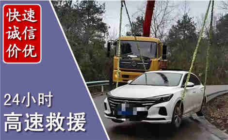 濮阳高速公路救援场景与案例