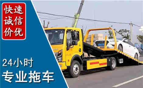 濮阳拖车救援场景与案例