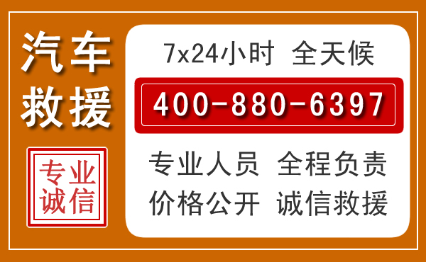 濮阳夏季多雨季节，新能源汽车救援的五大注意事项