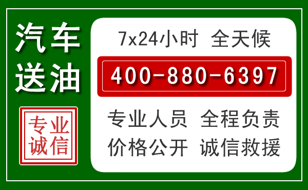 濮阳拖车救援发展新趋势：北斗导航系统加持下的拖车救援特点