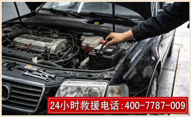 濮阳汽车搭电 濮阳汽车搭电